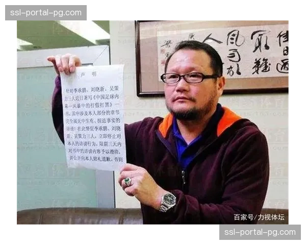 足协公布仲裁结果：驳回某俱乐部球员关于欠薪的申诉