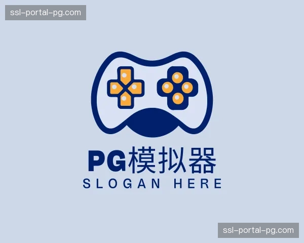 认识pg模拟器